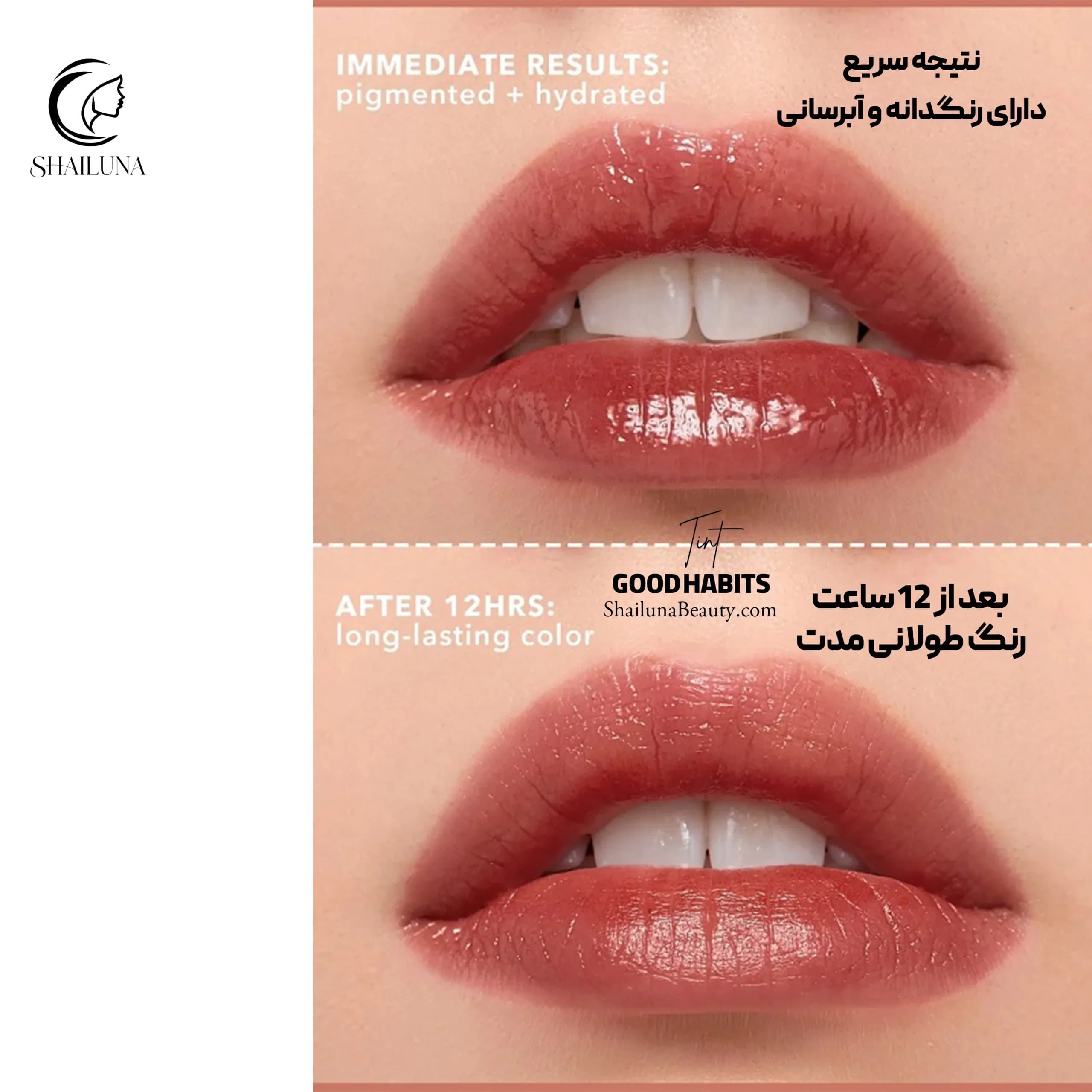 تینت لب شیگلم مدل Sheglam Good Habits — تصویر ۵