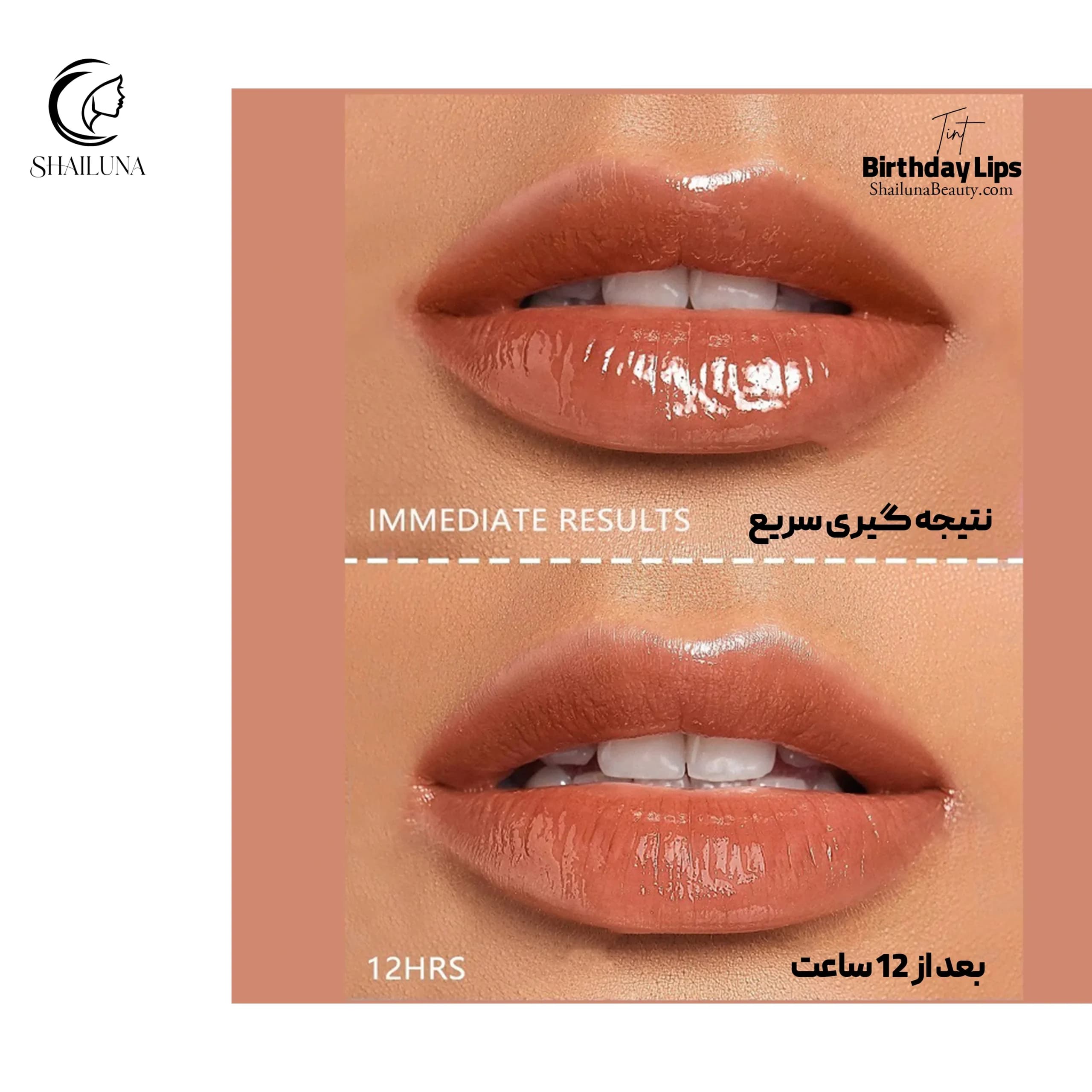 تینت لب شیگلم مدل Sheglam Birthday Lips — تصویر ۵