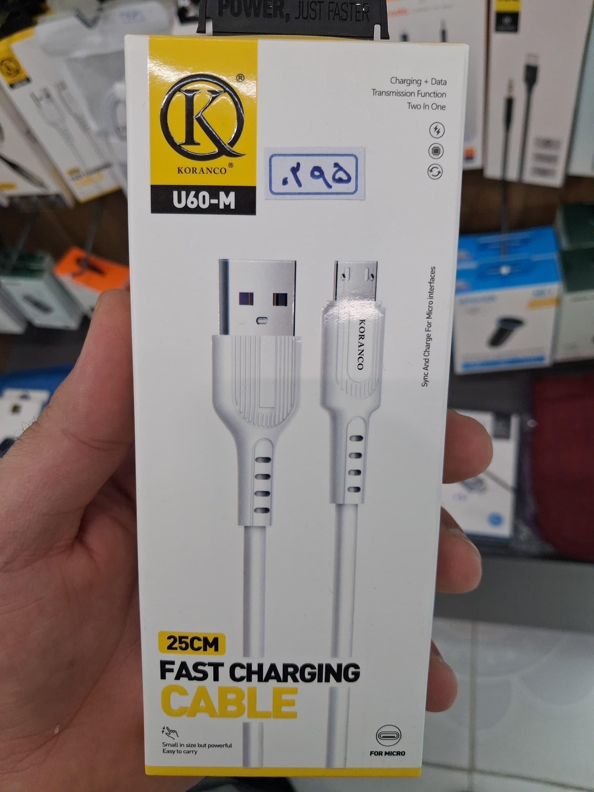کابل USB-A به میکرو کورانکو ۲۵ سانتی متری فست شارژ 3.1 آمپر