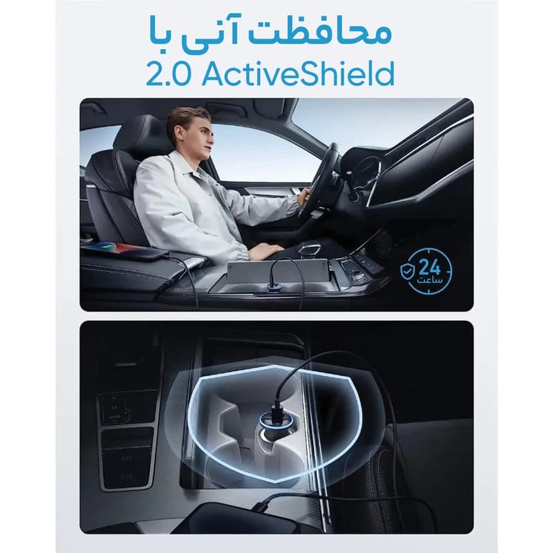 شارژر فندکی انکر مدل A2735 ظرفیت ۵۲.۵ وات — تصویر ۱۰