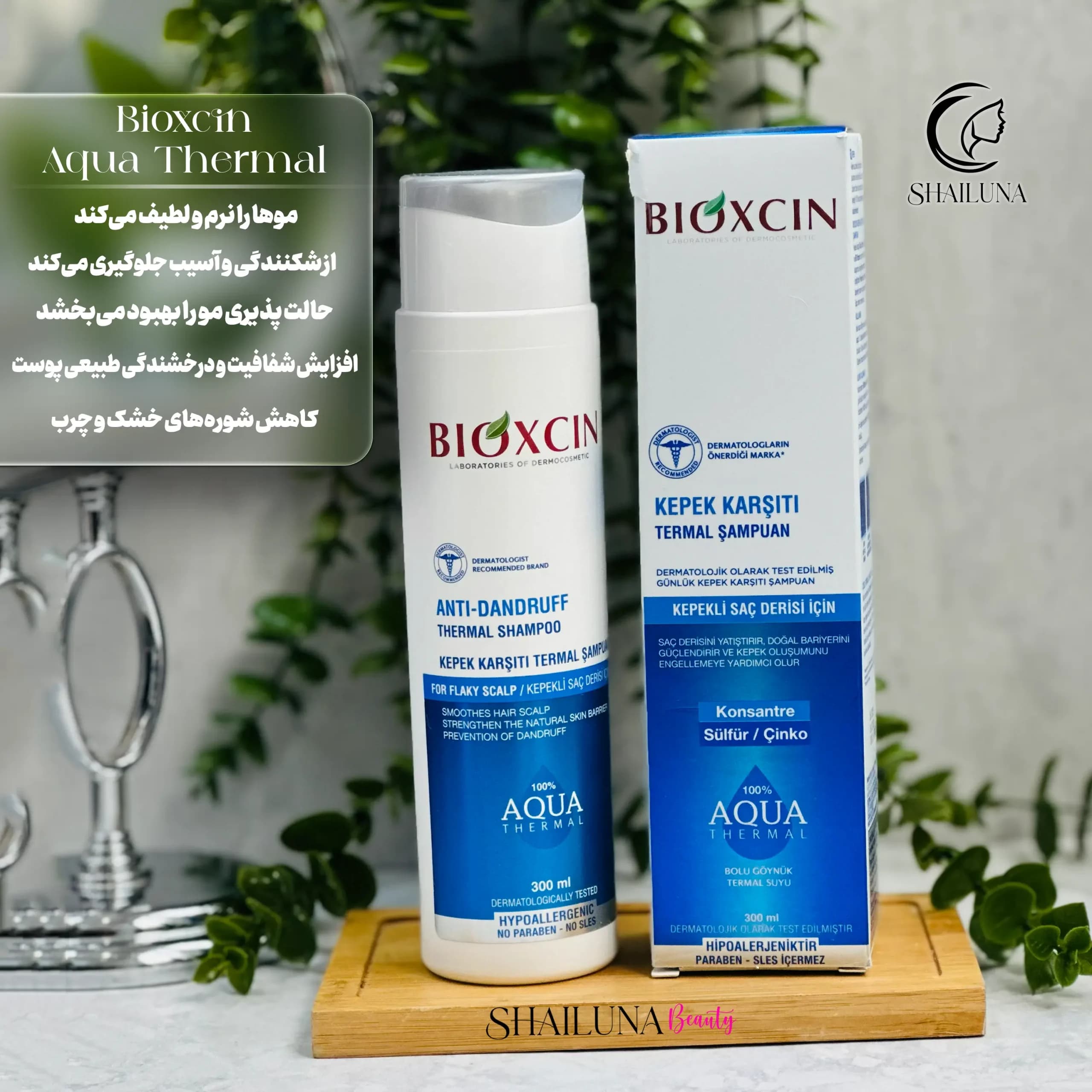 شامپو ضد شوره بیوکسین Bioxcin مدل Aqua Thermal — تصویر ۲