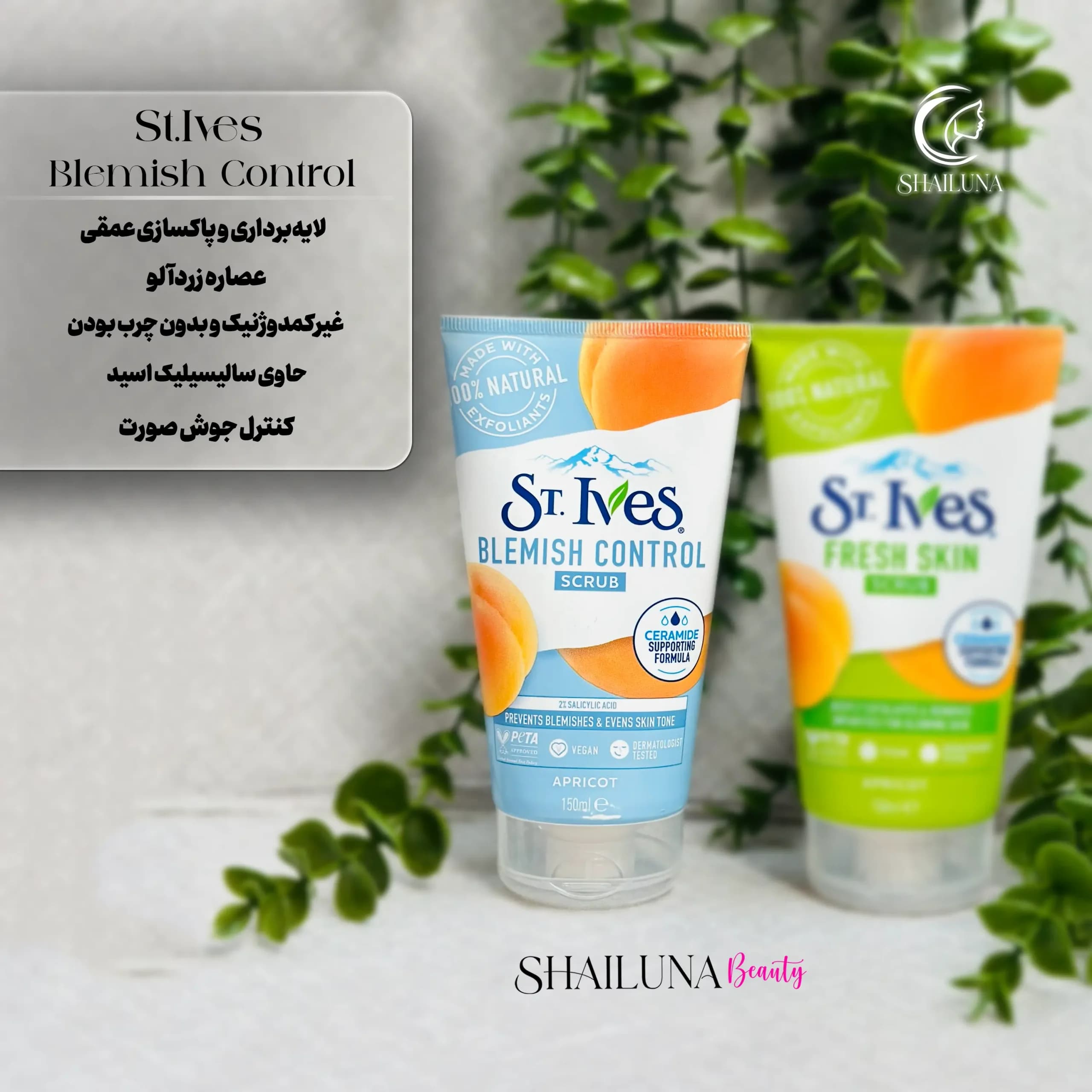 اسکراب لایه بردار پوست سنت ایوز St.Ives مدل Blemish Control — تصویر ۲