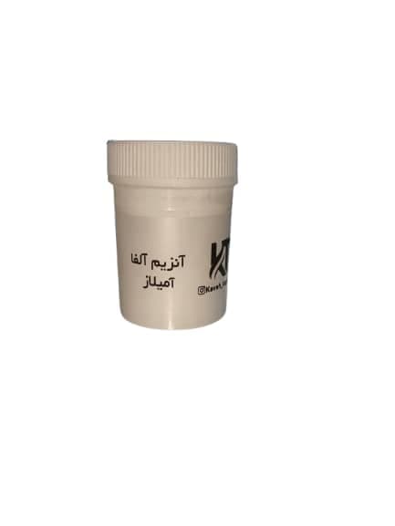 آلفاآمیلاز (20 گرمی)