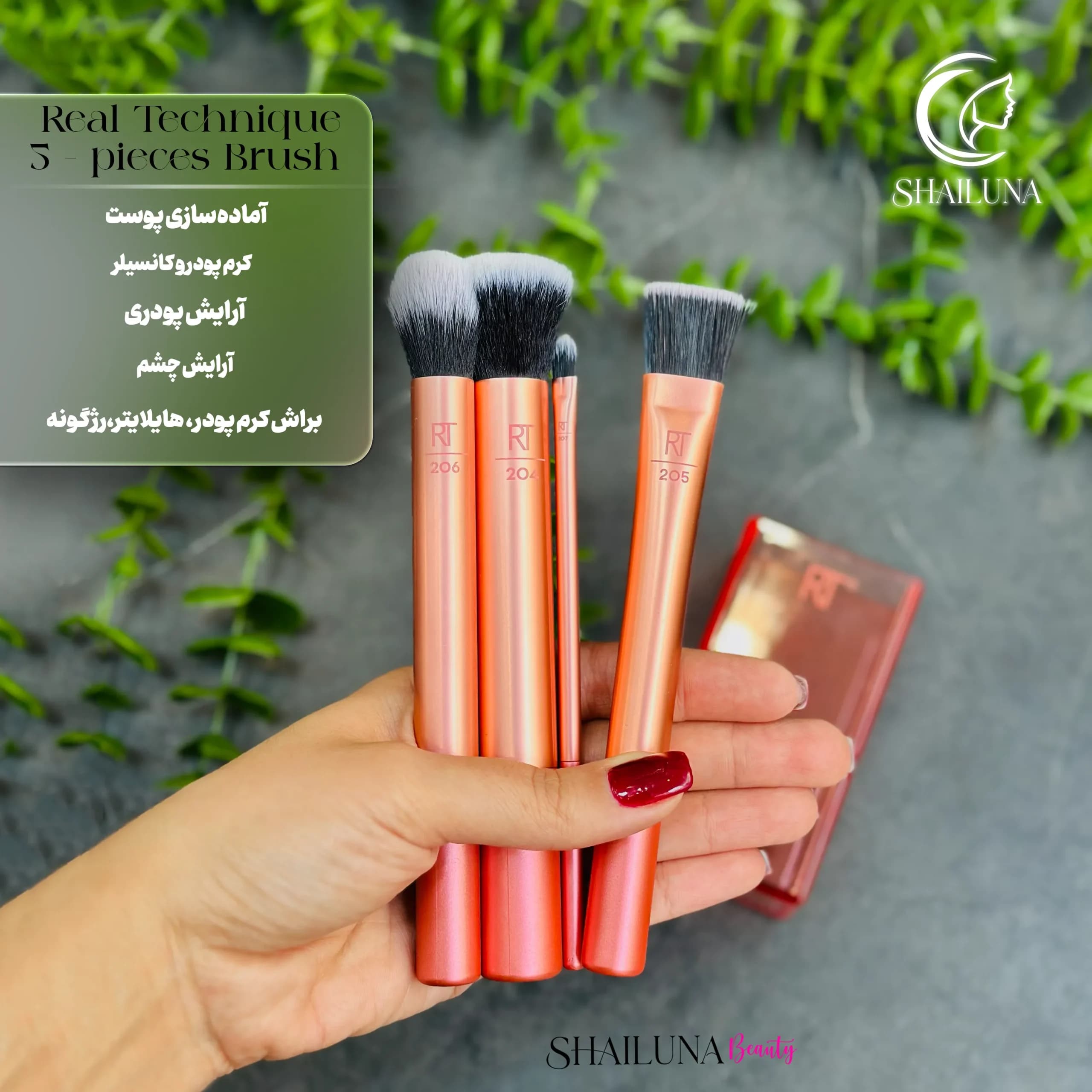 ست براش 5 تکه ریل تکنیک Real Technique 5-piece brush Set — تصویر ۵