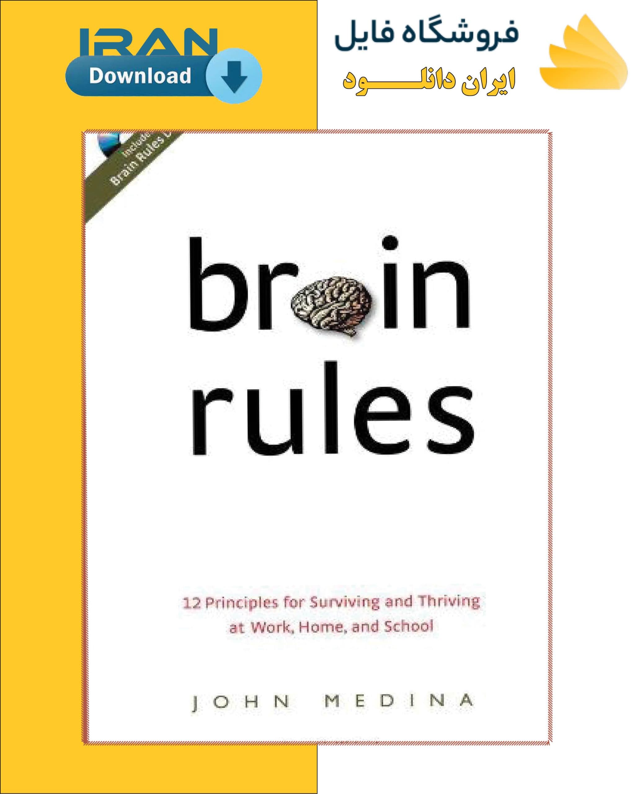 دانلود کتاب Brain Rules