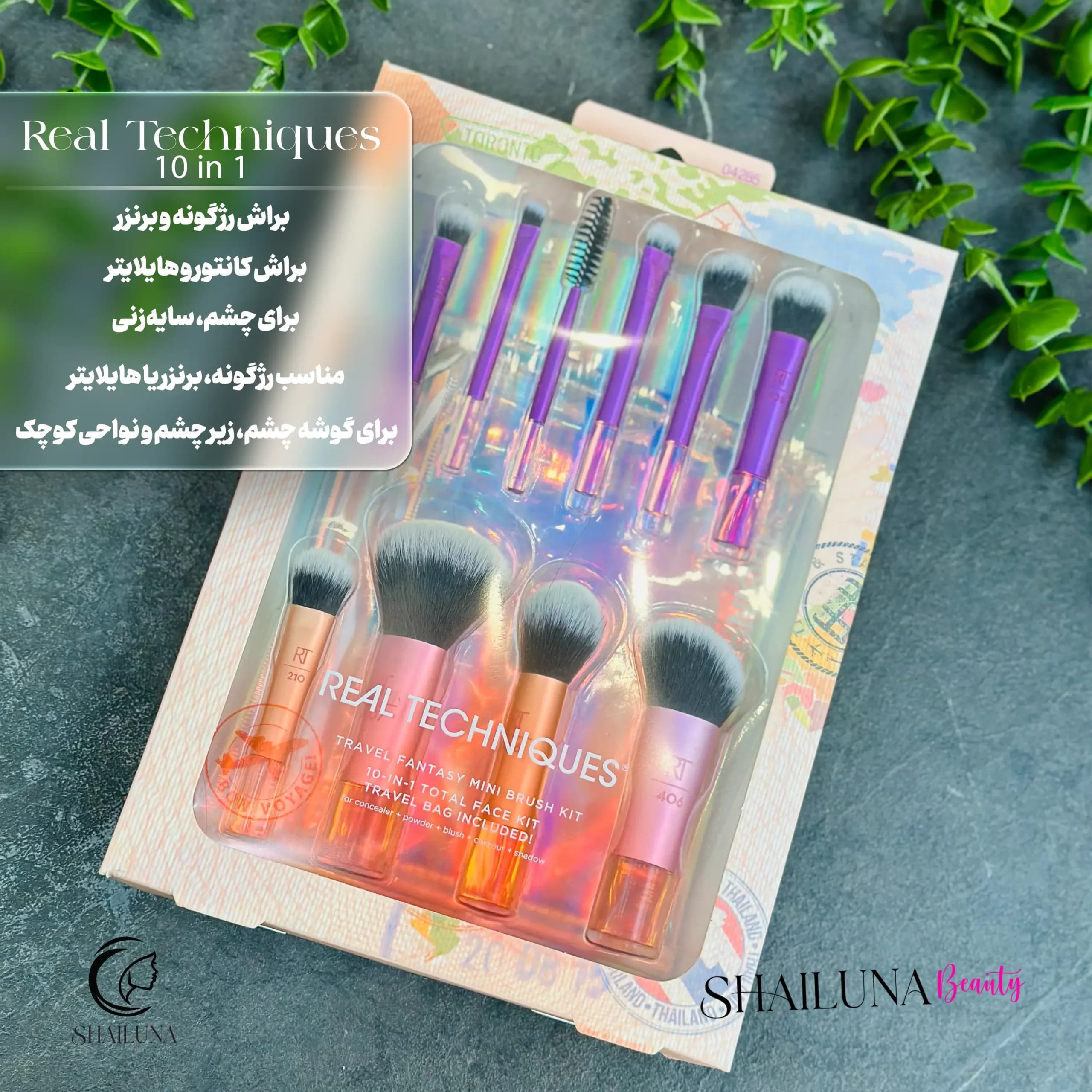 ست براش ریل تکنیک ۱۰تیکه Real Techniques 10 in 1 — تصویر ۲