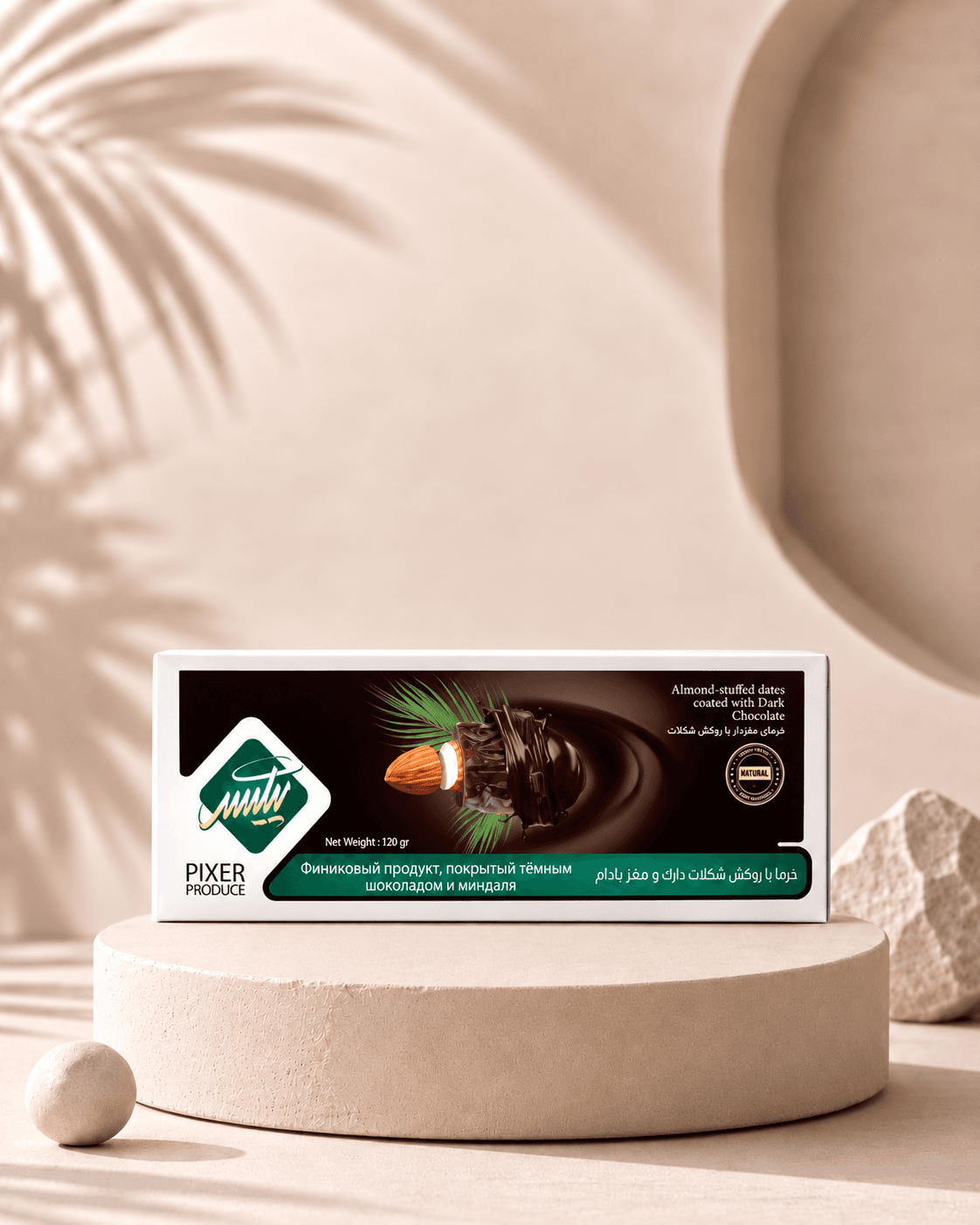 خرما شکلاتی مغزدار دارک پیکسر-120 گرم