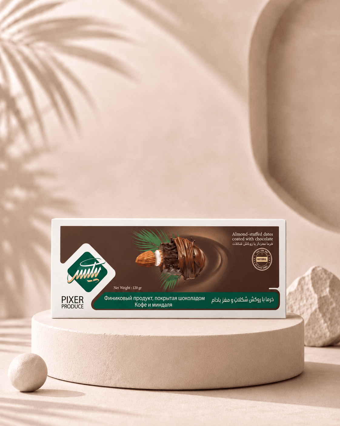 خرما شکلاتی مغزدار کلاسیک پیکسر-120 گرم