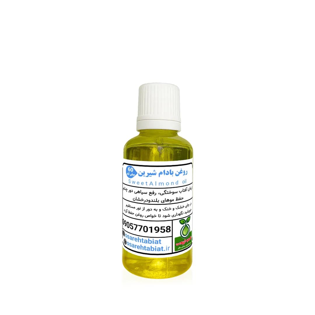 روغن بادام شیرین 60میل