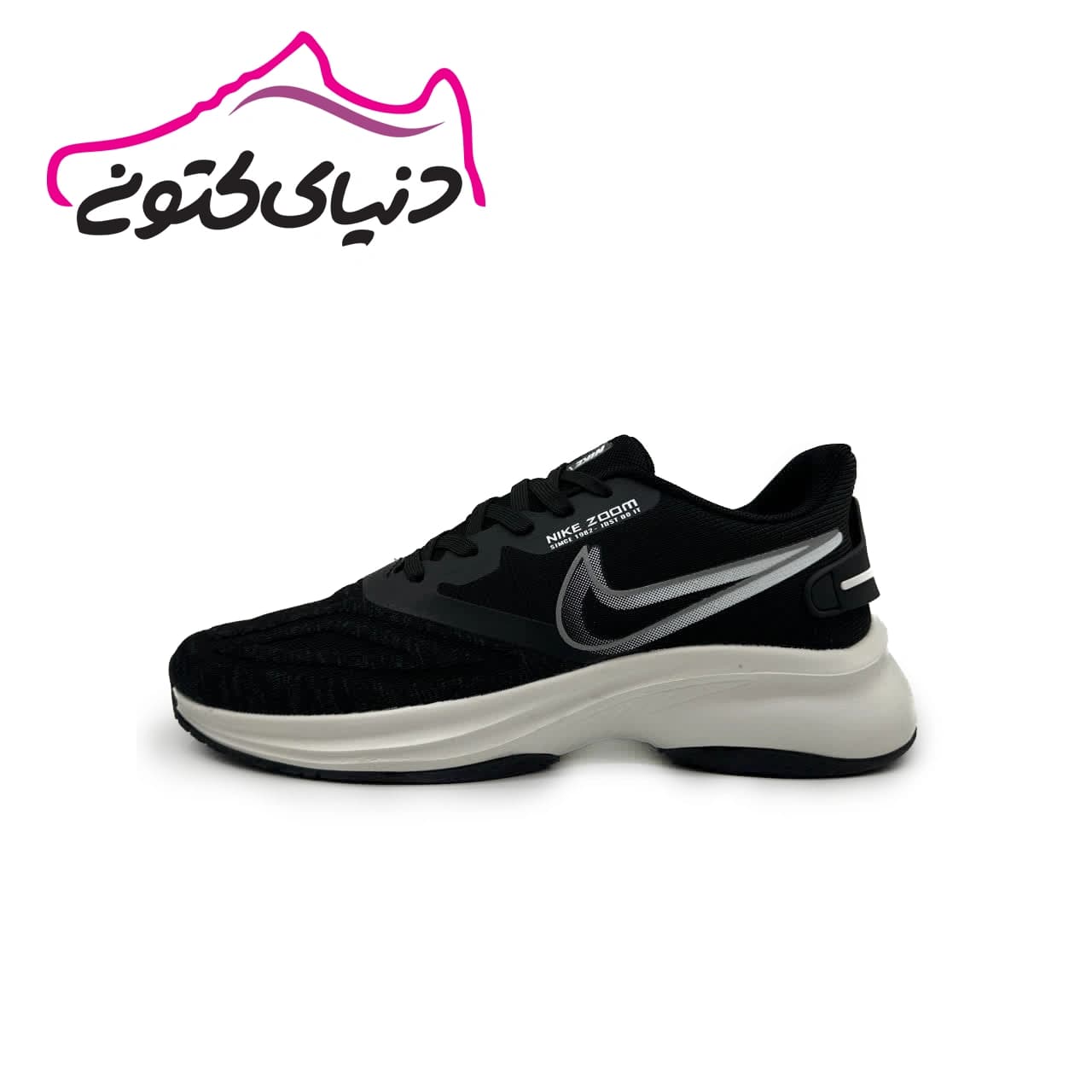 کتونی نایک پگاسوس 36 مشکی دودی های کپی