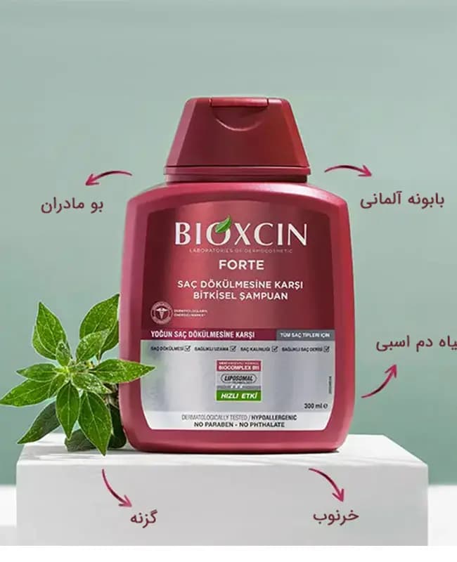 شامپو ضد ریزش مو بیوکسین قرمز فورت (Bioxcin Forte Red) مناسب ریزش های شدید حجم 300 میل — تصویر ۳