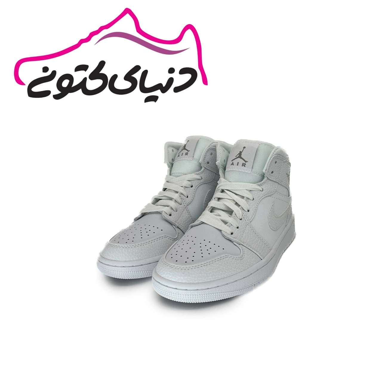 کتونی جردن 1 ساقدار سفید اورجینال — تصویر ۲