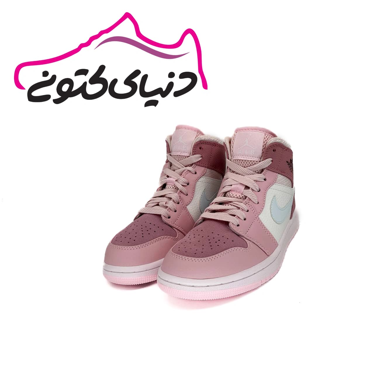 کتونی جردن 1 ساقدار صورتی اورجینال — تصویر ۲