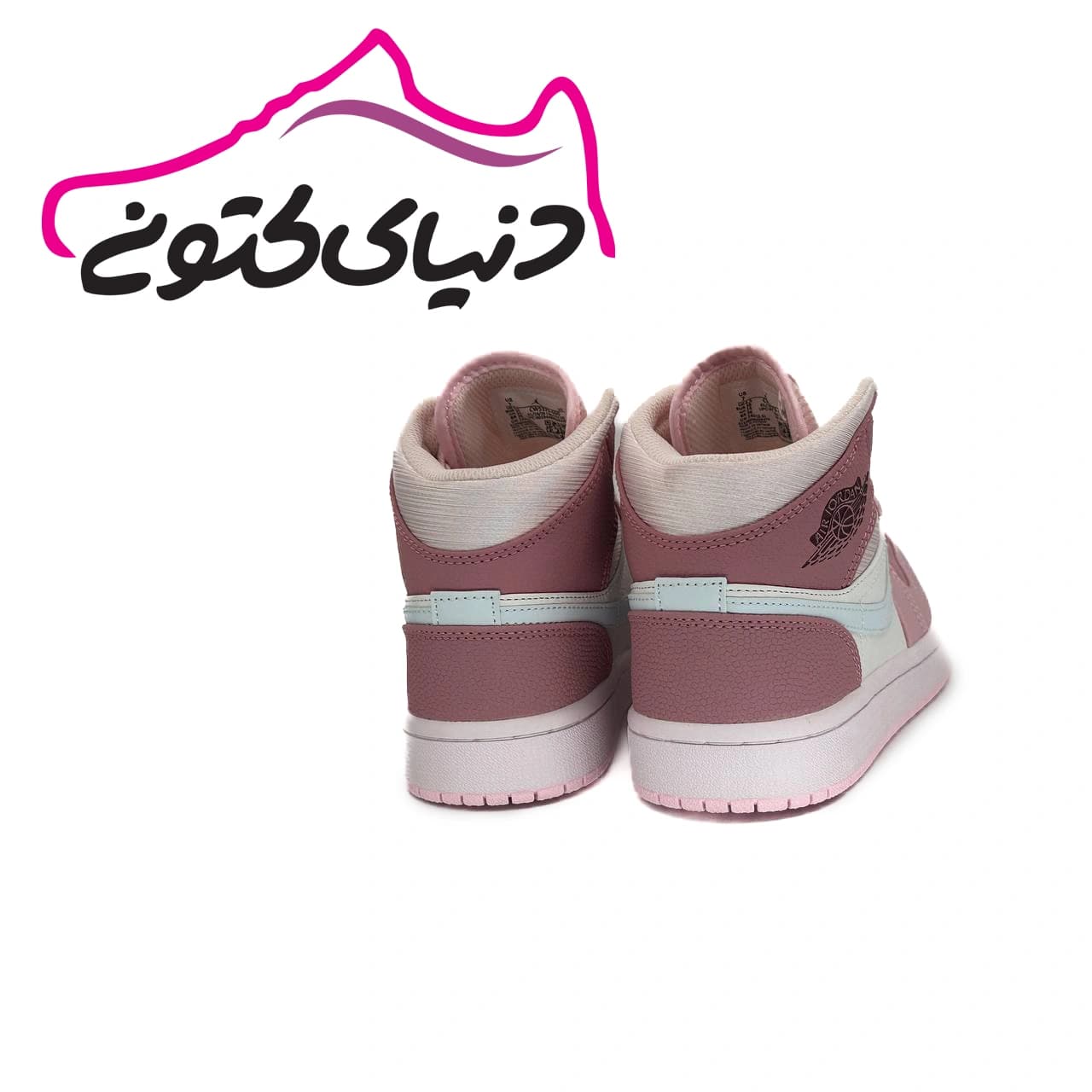 کتونی جردن 1 ساقدار صورتی اورجینال — تصویر ۵