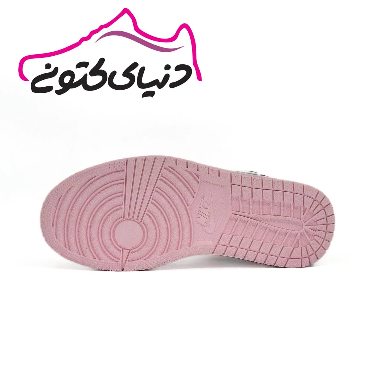 کتونی جردن 1 ساقدار صورتی اورجینال — تصویر ۴