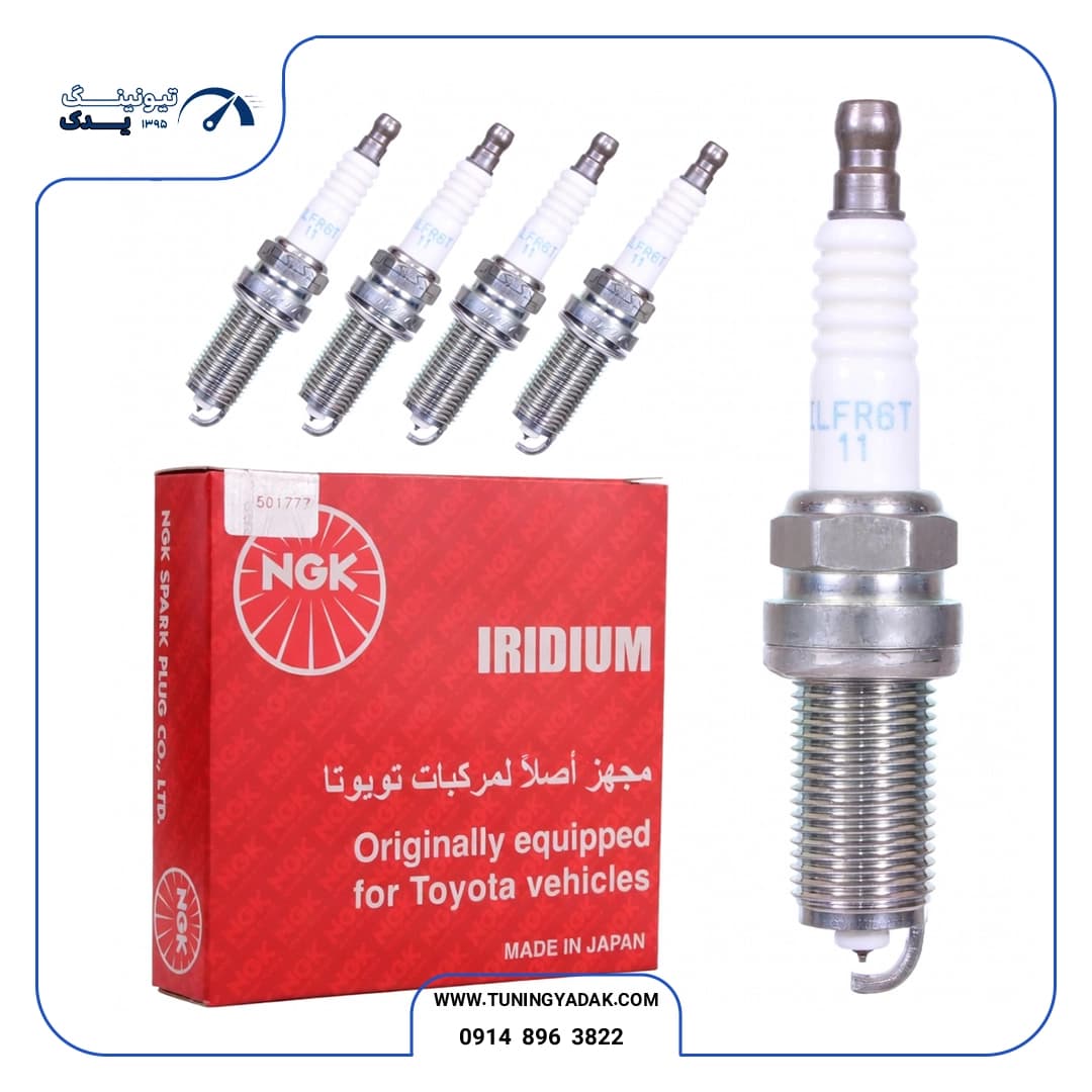 شمع سوزنی پایه بلند ایریدیم NGK ILFR6T-11-92815 اصلی ژاپن