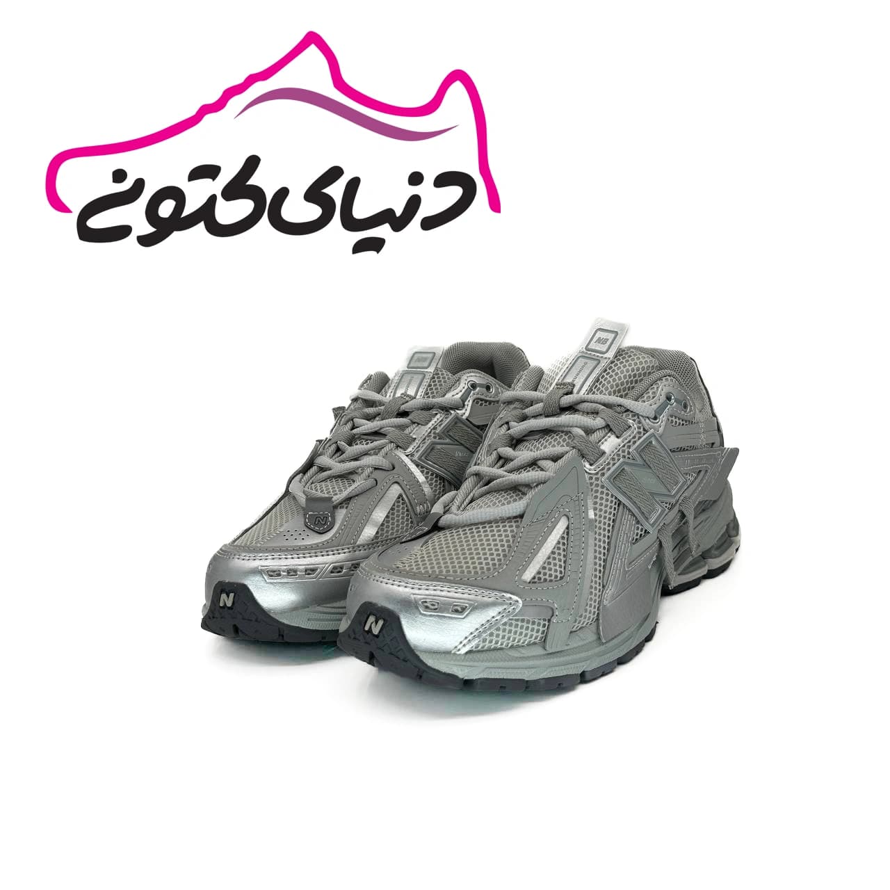 کتونی نیوبالانس 1906 طوسی نقره ای اورجینال — تصویر ۳