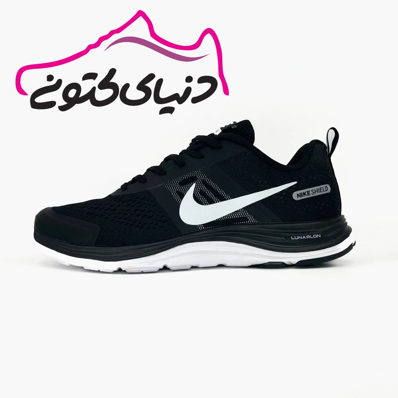 کتونی نایک شیلد مشکی اورجینال