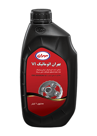 روغن گیربکس اتوماتیک بهران یک لیتری VI