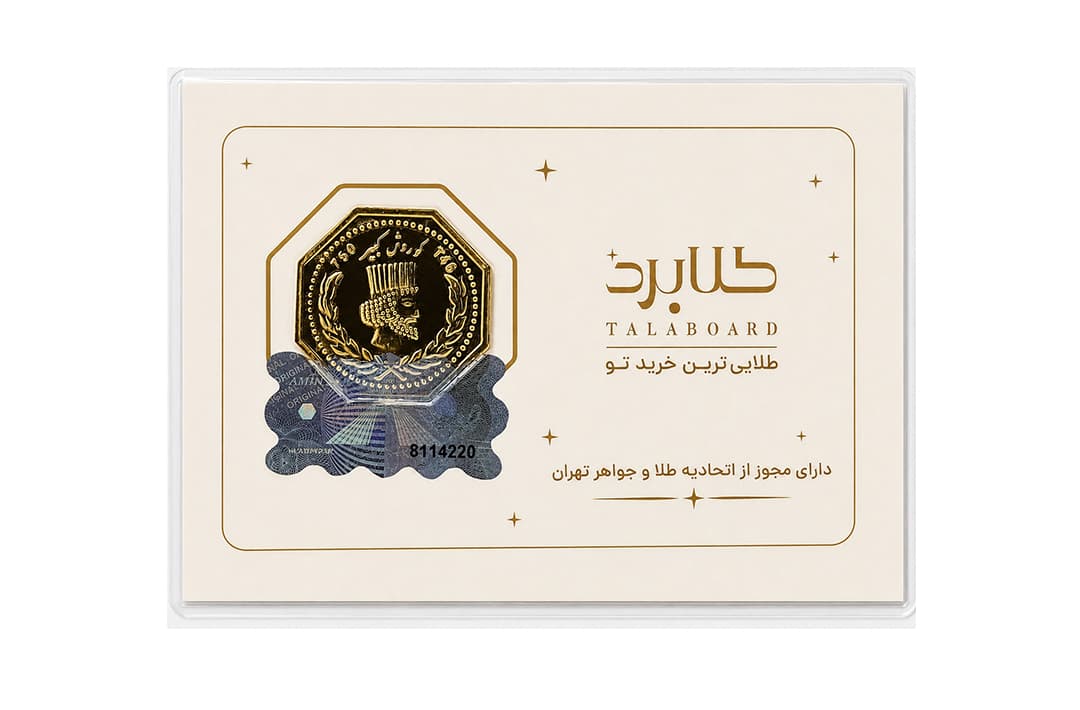 سکه پارسیان طلابرد 900 سوت 18 عیار
