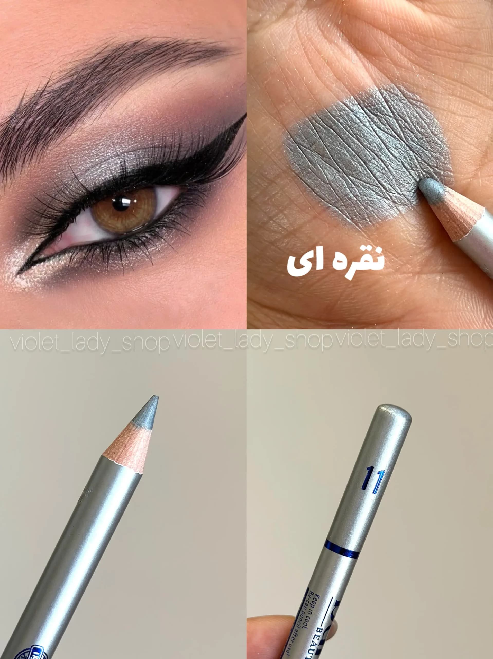 مداد چشم رنگیBarin beauty — تصویر ۴