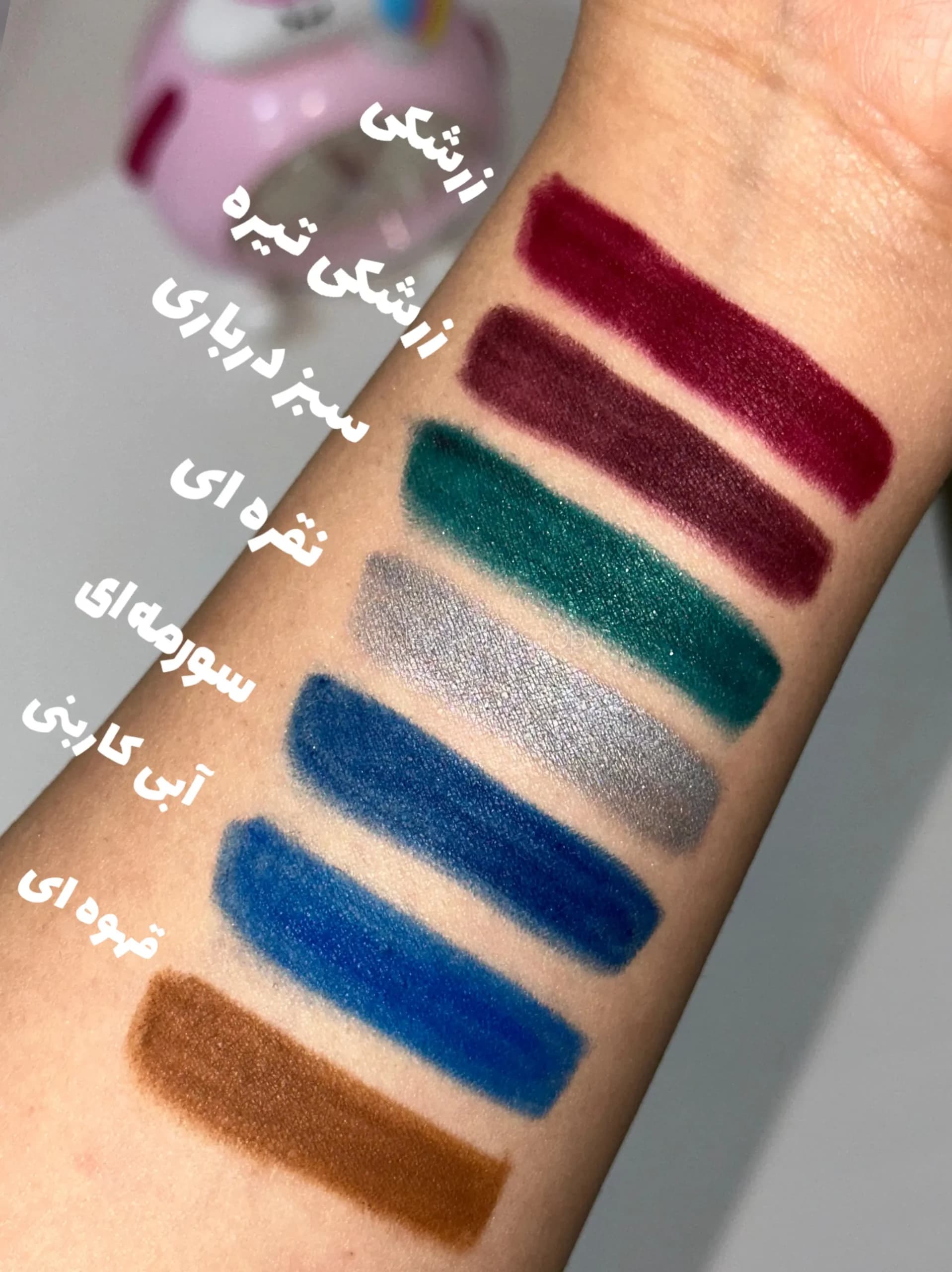مداد چشم رنگیBarin beauty — تصویر ۸