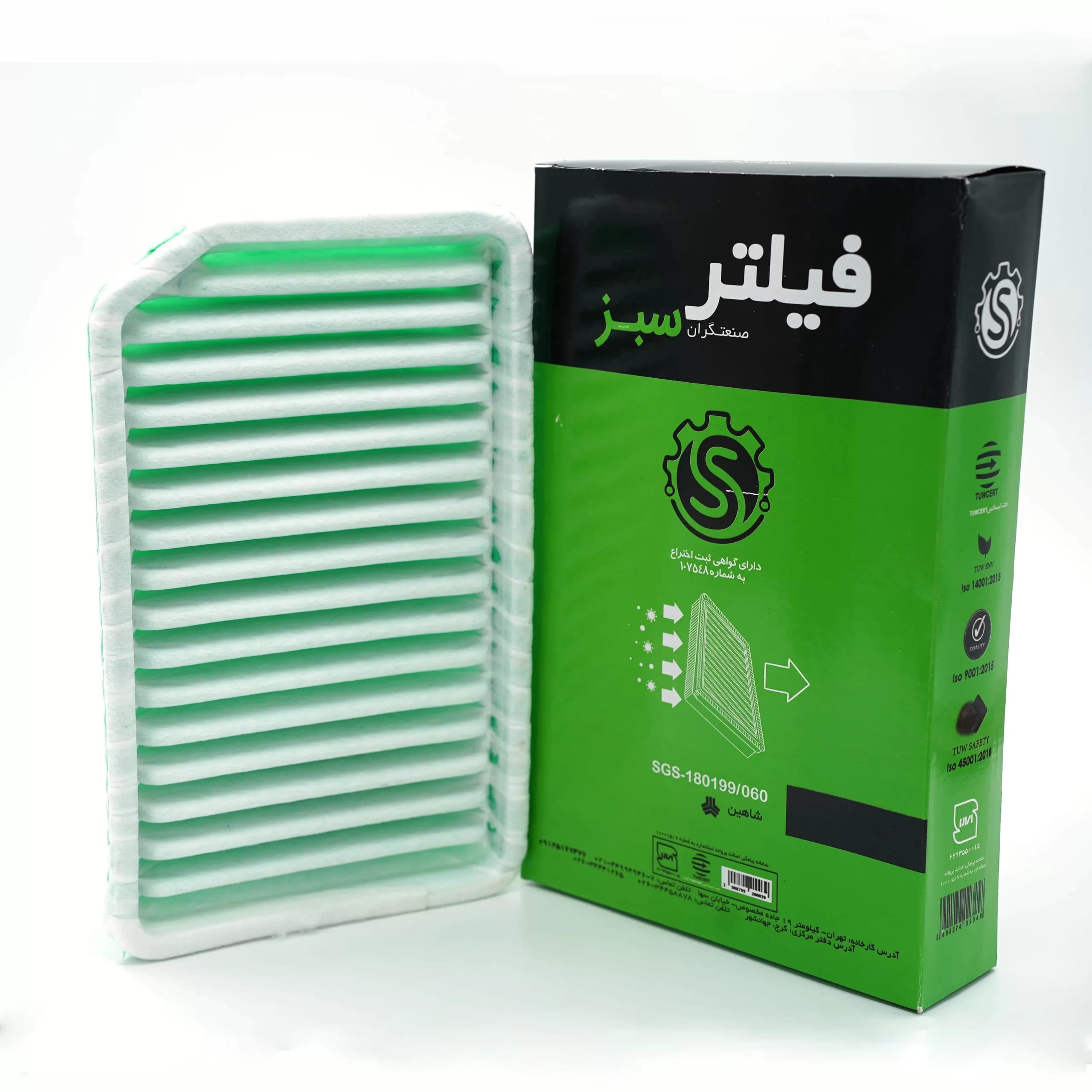 فیلتر هوا خودرو شاهین صنعتگران سبز — تصویر ۲