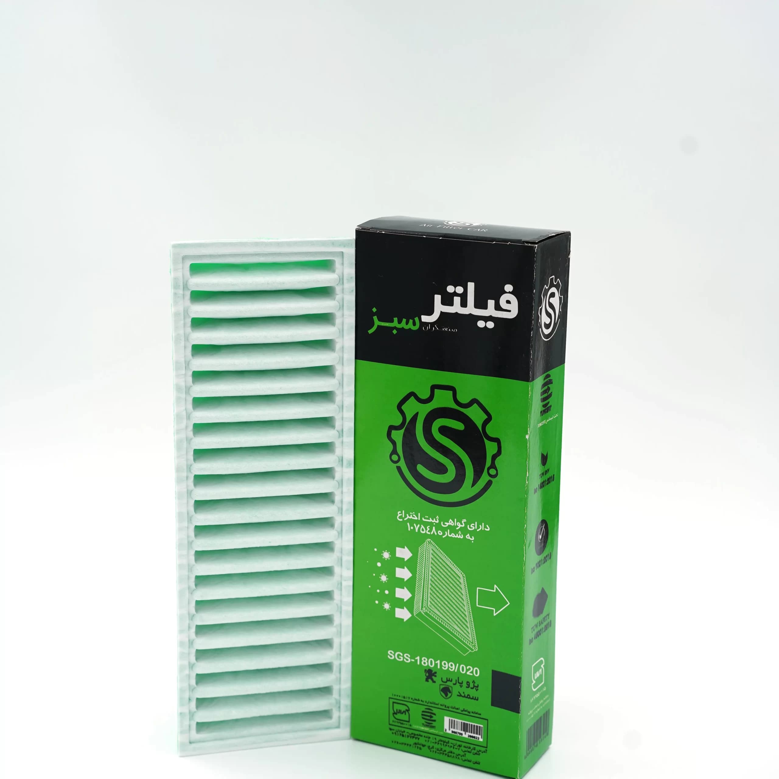 فیلتر هوا سبز پژو405/ پارس / سمند 1800 — تصویر ۲