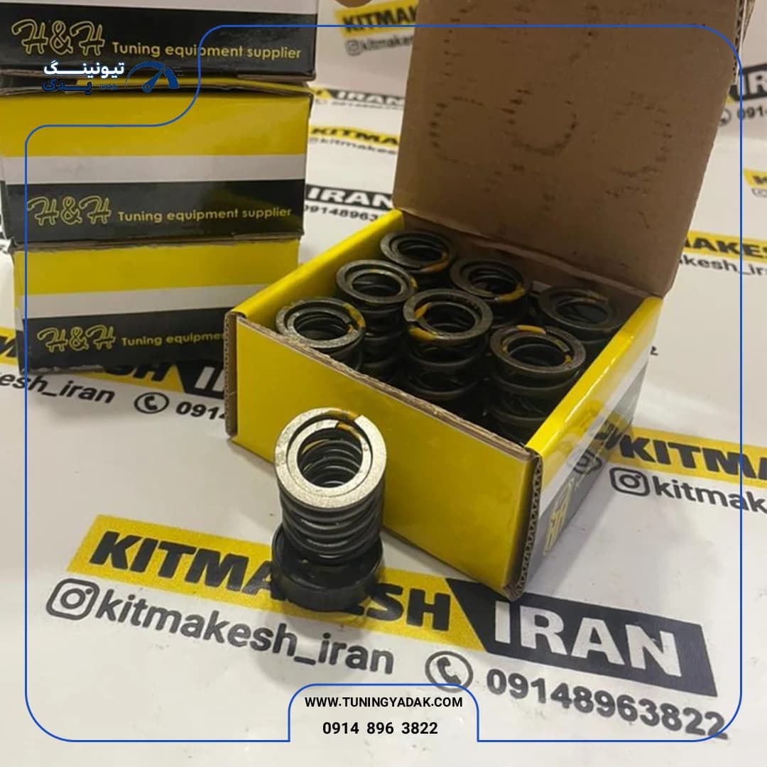 ست فنر سوپاپ دوبل تقویتی H&H پراید