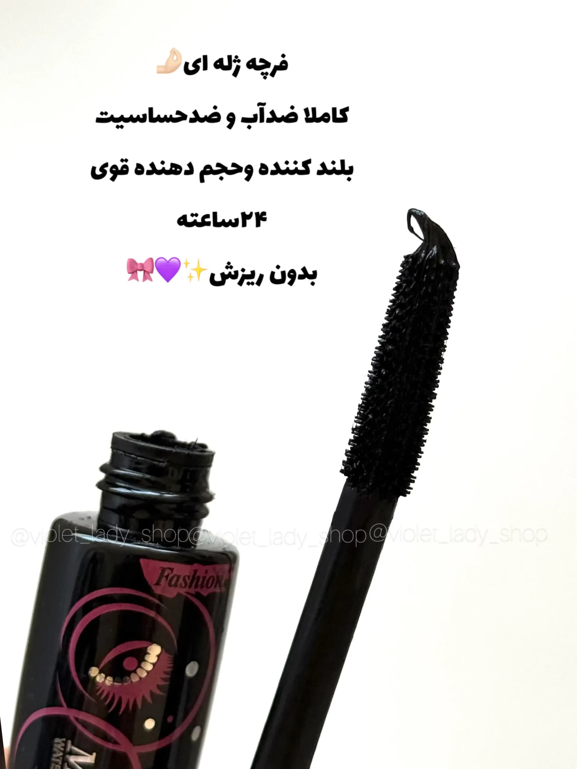 ریمل حجم دهنده و بلند کننده ضدآب KEMES — تصویر ۳