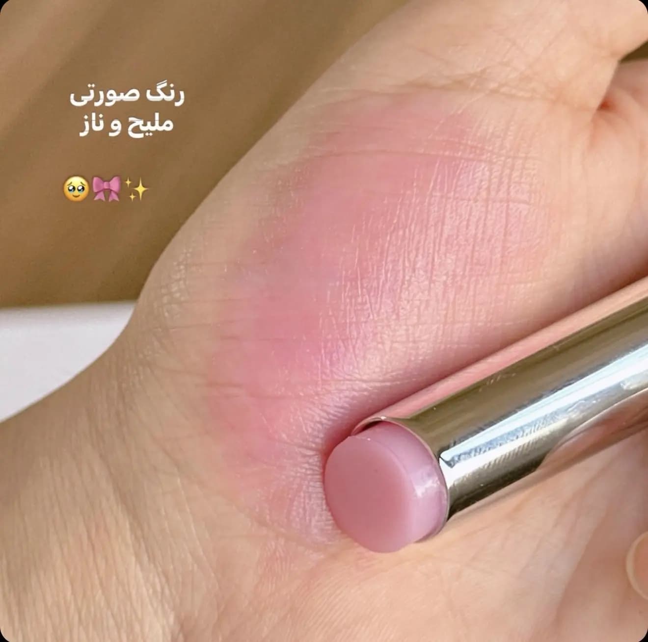 بالم لب حرارتی صورتی طرح Dior — تصویر ۴