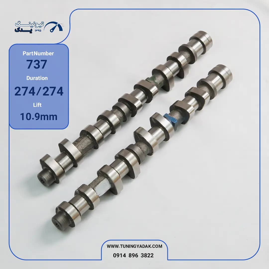 ست میل سوپاپ توربو H&H موتور TU5 پروفایل 737