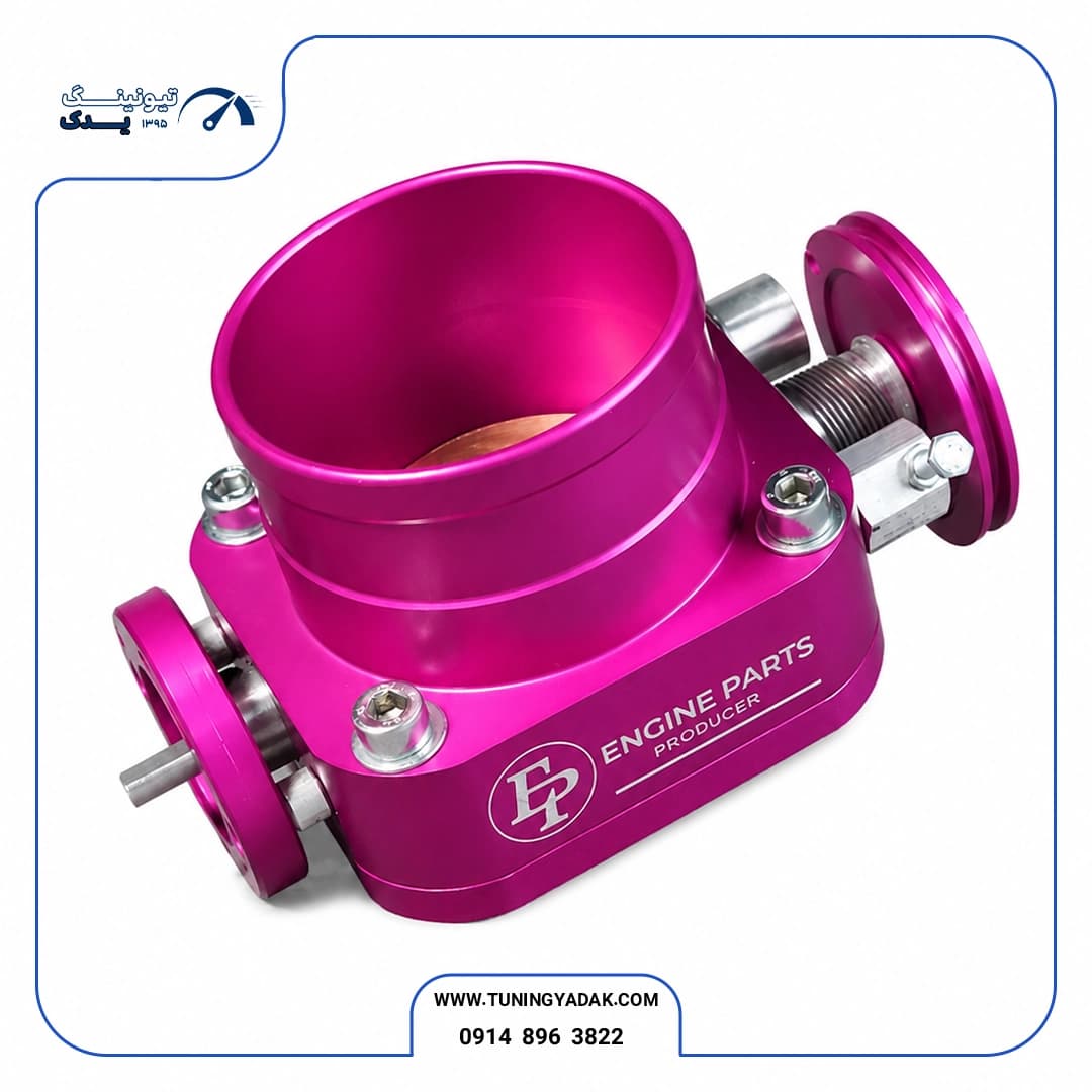 دریچه گاز سیمی افتر سایز 80