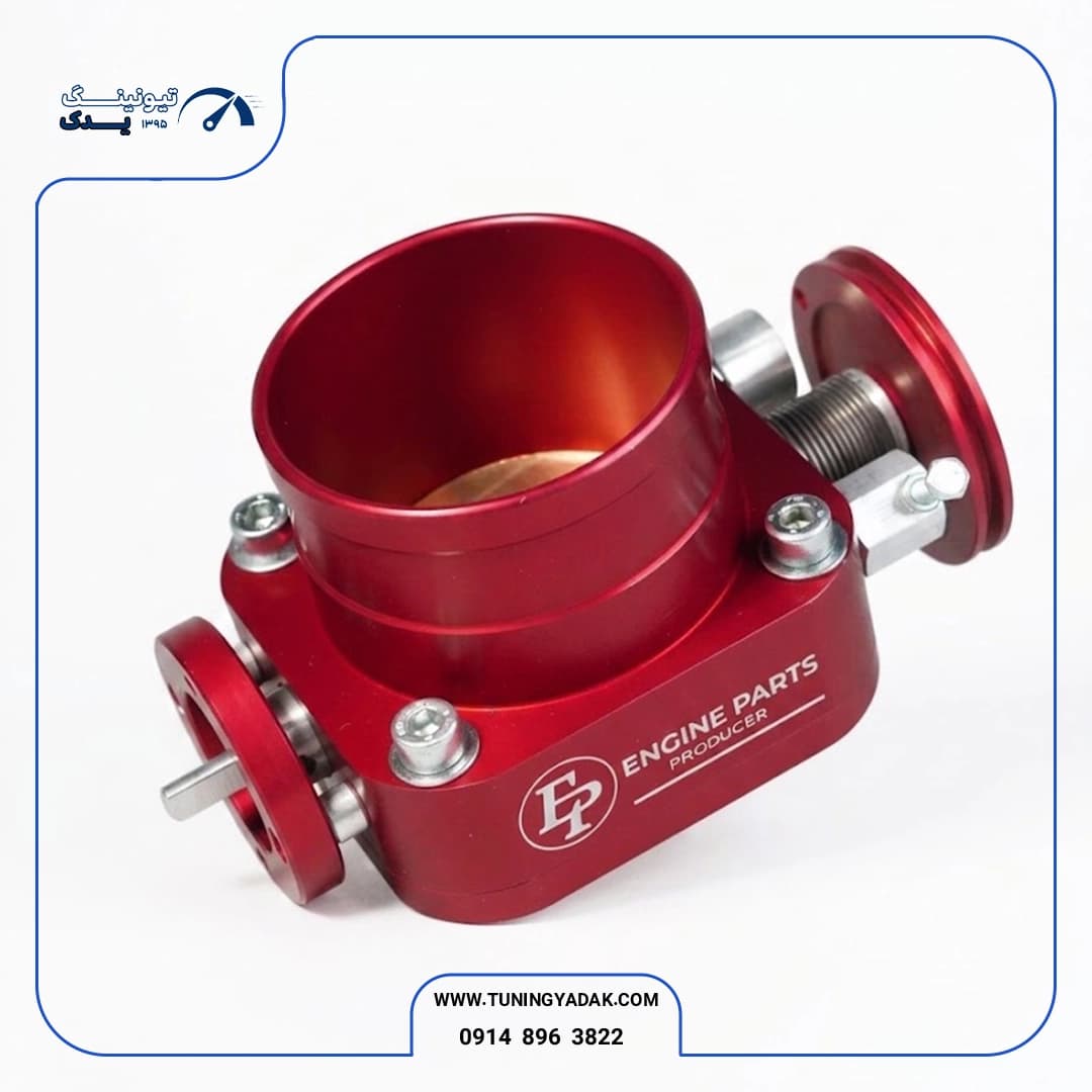 دریچه گاز سیمی افتر سایز 70