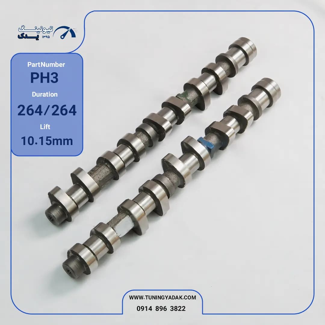 ست میل سوپاپ تقویتی H&H موتور TU5 پروفایل PH3