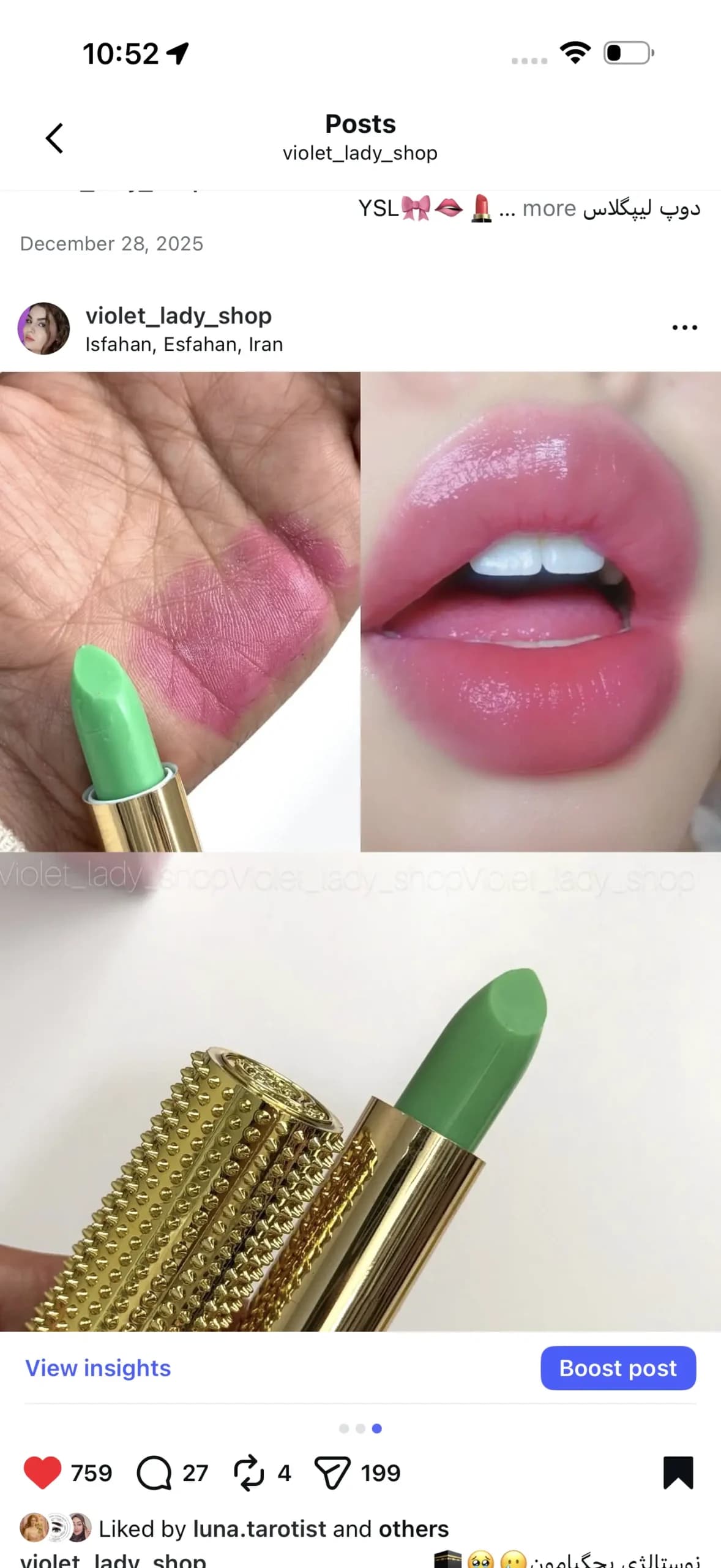 رژ مکه ای اورجینالKISS BEAUTY — تصویر ۶