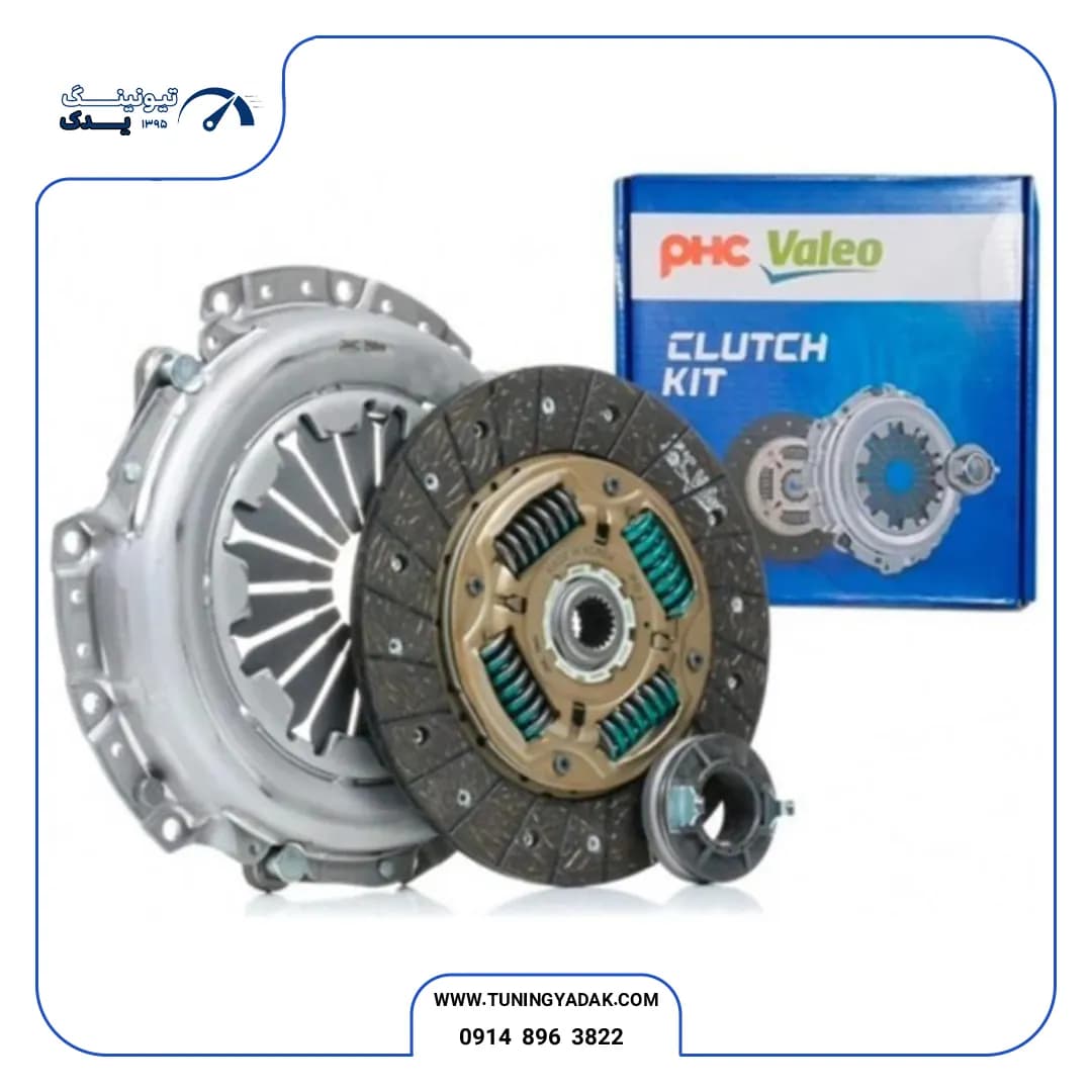 کیت کلاچ پری دمپر PHC VALEO برای موتور XU7-EF7