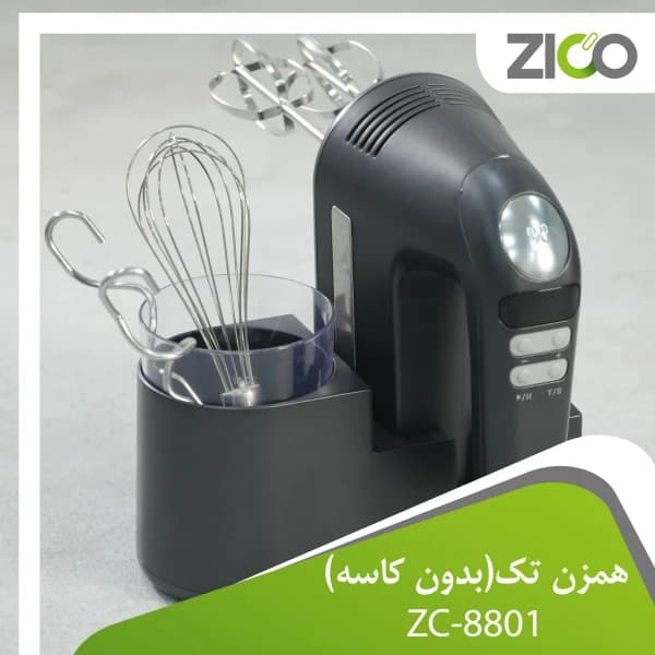 همزن تک زیکو مدل ZC-8802 — تصویر ۲