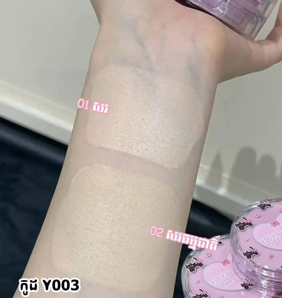 کوشن کره ای YOYO CANDY — تصویر ۸