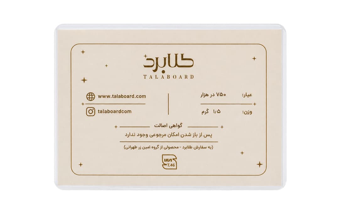 سکه پارسیان طلابرد 1.5 گرمی 18 عیار — تصویر ۲