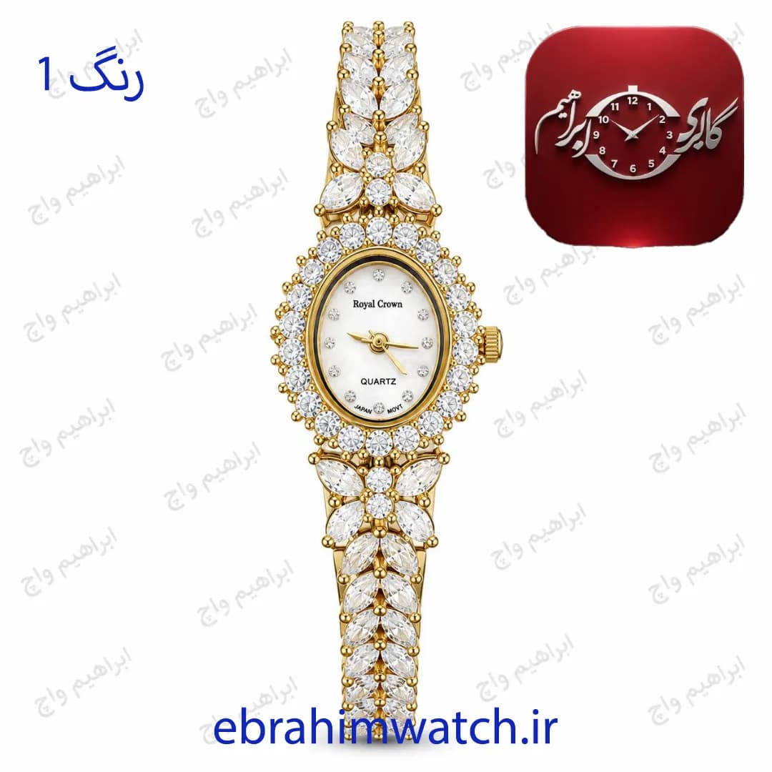 ساعت مچی لوکس مجلسی زنانه برند رویال کرون مدل 9227 — تصویر ۲