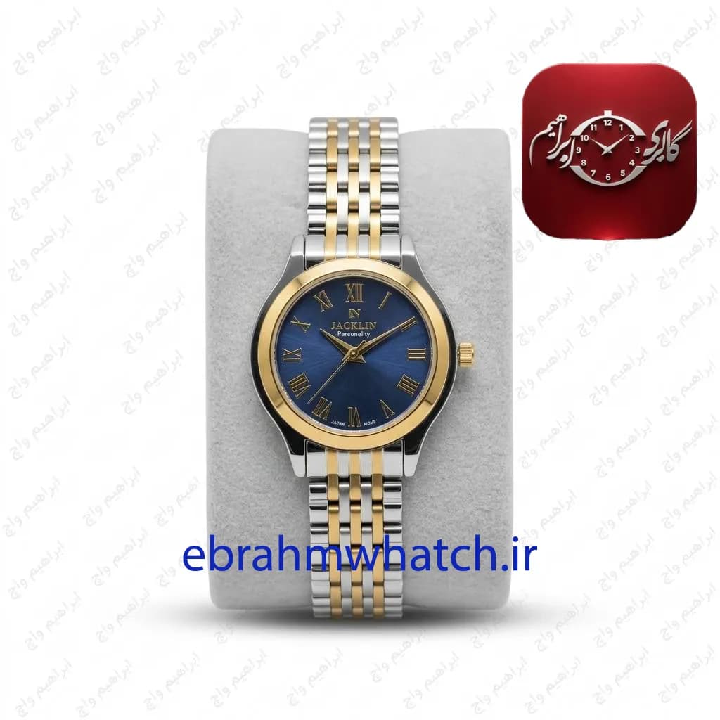 ساعت مچی زنانه جکلین (JACKLIN) مدل VILONA – رفرنس 1399559