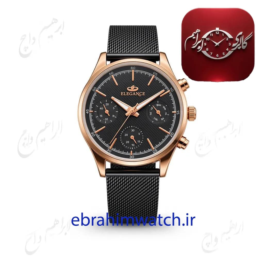 ساعت مچی زنانه الگانس مدل AE515L