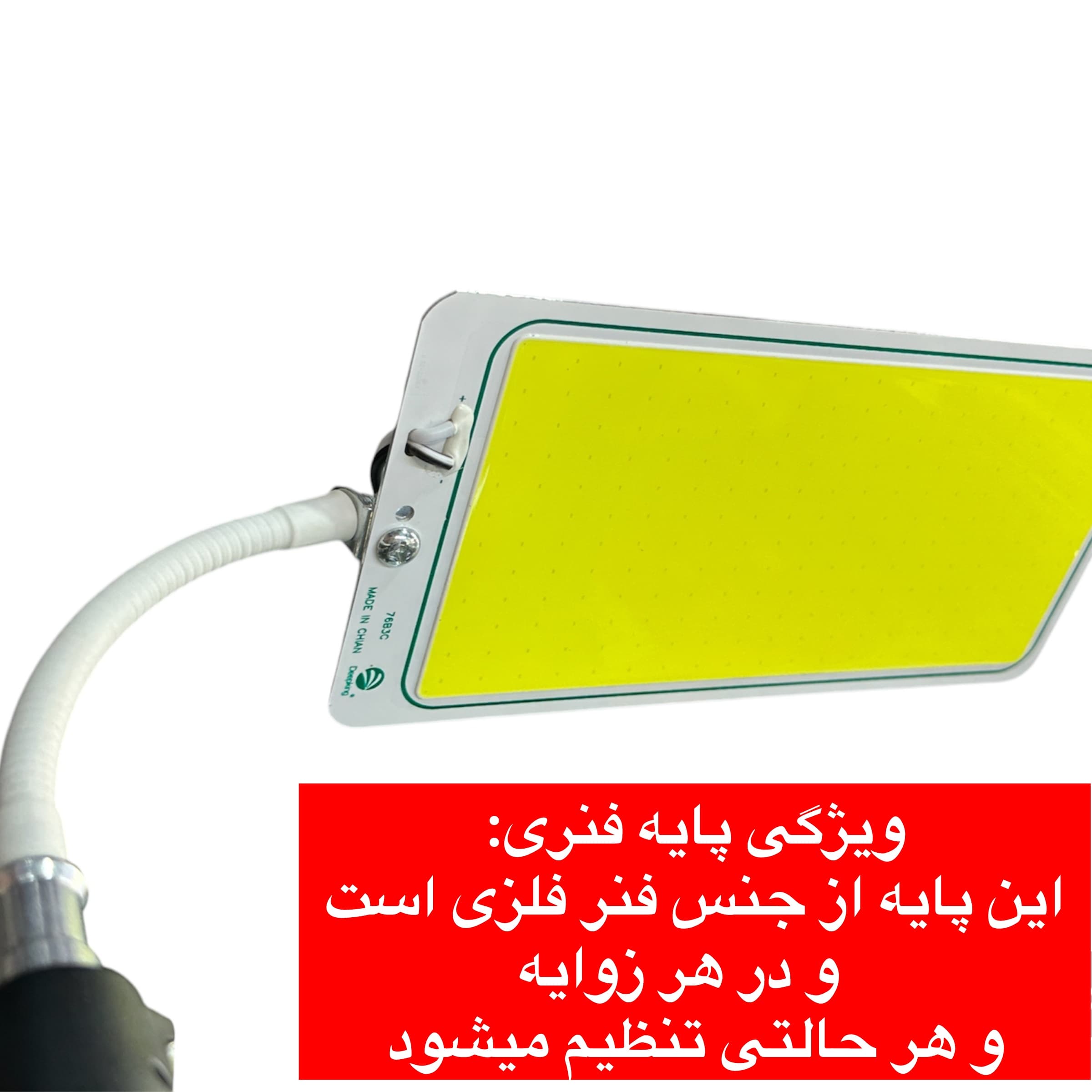 چراغ کمپینگ دیپ کینگ مدل ER-228T — تصویر ۳