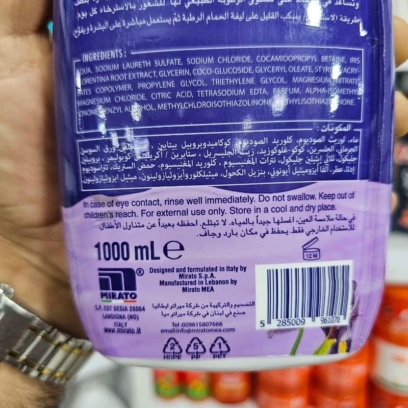 شامپو بدن مالیزیا مدل Iris Petals اورجینال نوازشگر گلهای زنبق حجم 1000 میل ساخت ایتالیا — تصویر ۴
