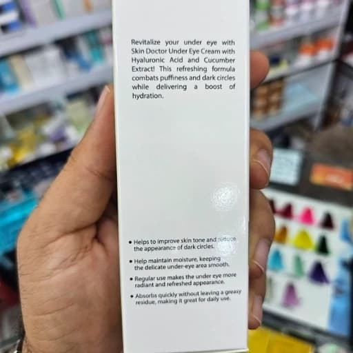 کرم دور چشم اورجینال حجم 25 میل رفع تیرگی و آبرسانی قوی دور چشم — تصویر ۳