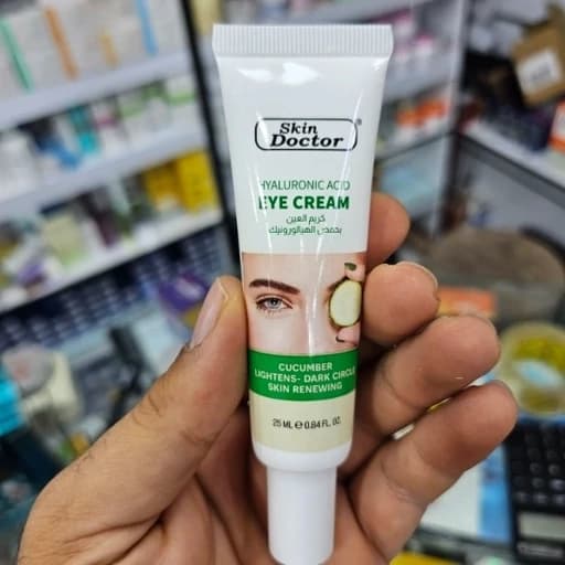 کرم دور چشم اورجینال حجم 25 میل رفع تیرگی و آبرسانی قوی دور چشم — تصویر ۷
