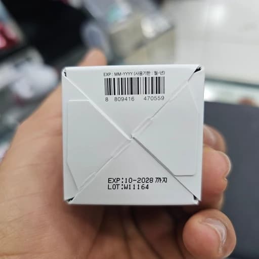لوسیون مرطوب کننده اولترا کوزارکس (COSRX) فاقد چربی حاوی شیره درخت توس مرطوب کننده و آبرسان حجم 100 میل — تصویر ۵