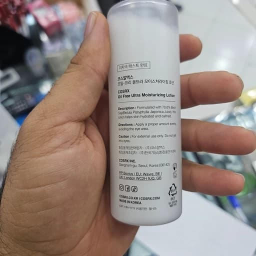 لوسیون مرطوب کننده اولترا کوزارکس (COSRX) فاقد چربی حاوی شیره درخت توس مرطوب کننده و آبرسان حجم 100 میل — تصویر ۸