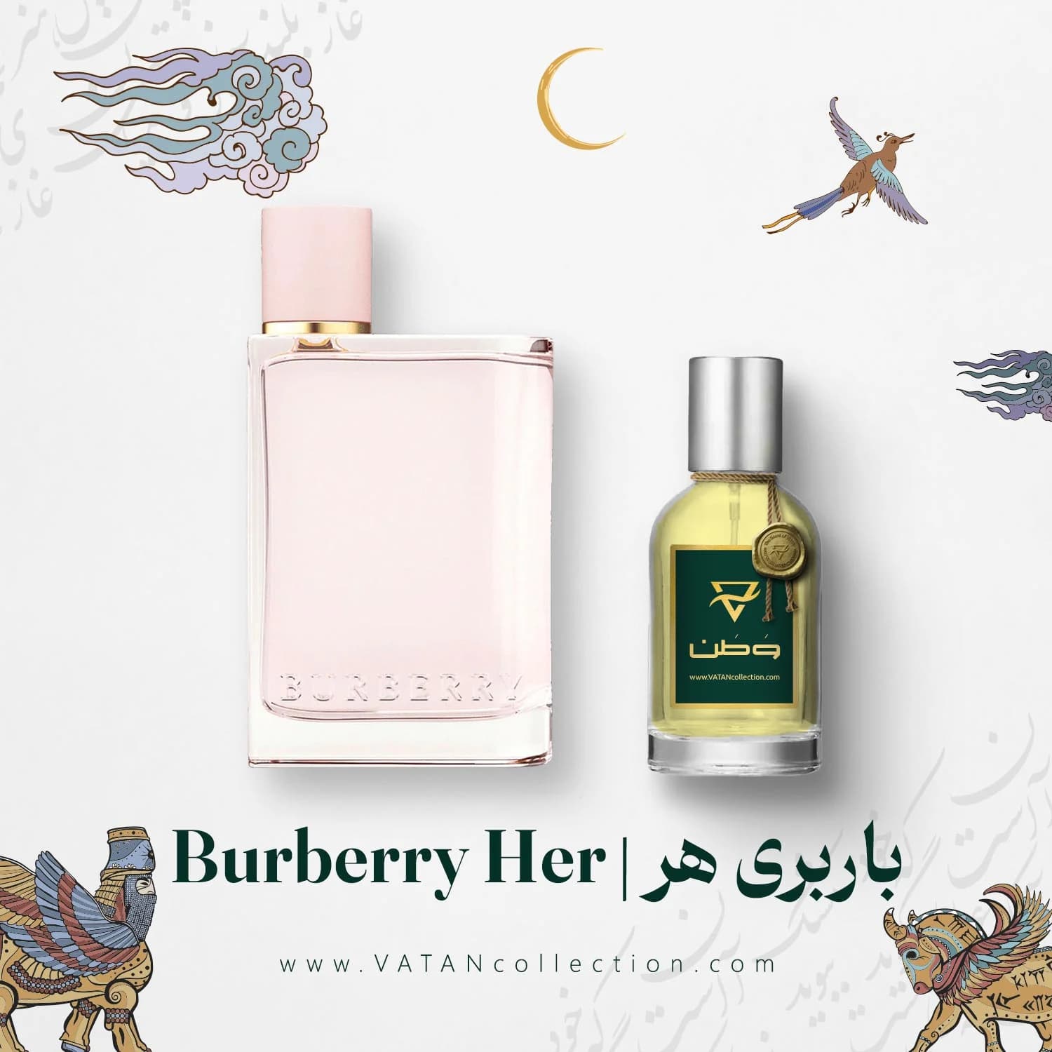 عطر باربری هر (Burberry Her) — تصویر ۳